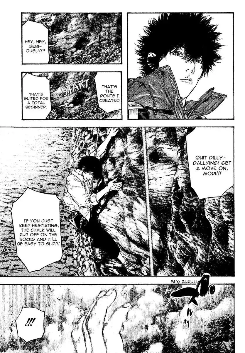 Kokou No Hito Chapter 97 12